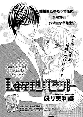 �ڥХ�����LOVE�ꥻ�åȤ�ɽ��