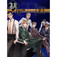 【絵ノベル】制服の王子様 オジサマと七夕編