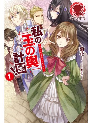 �ڳ��Υ٥�ۻ�ζ̤����ײ衪 1�ʲ���