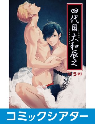 �ڥ��ߥå����������ۻ����ܡ�����äǷ File05