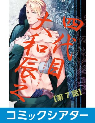 �ڥ��ߥå����������ۻ����ܡ�����äǷ File07