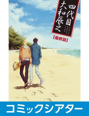 �ڥ��ߥå����������ۻ����ܡ�����äǷ