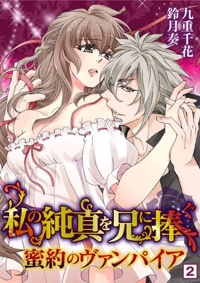 ��ν㿿�򷻤�������̪��Υ�����ѥ�����