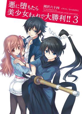 �����Ĥ������������ޤߤ���羡������3