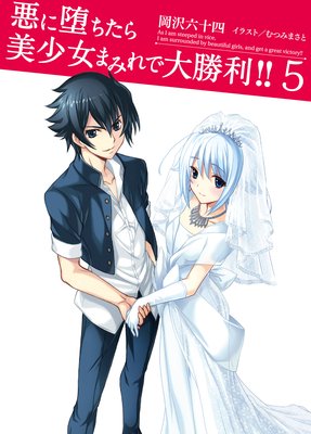 �����Ĥ������������ޤߤ���羡������5