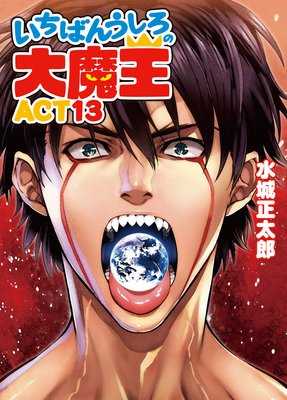 �����Ф󤦤��������Ⲧ