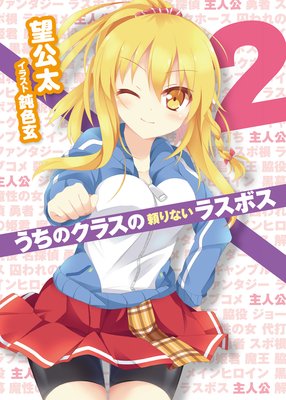 �����Υ��饹�����ʤ��饹�ܥ�