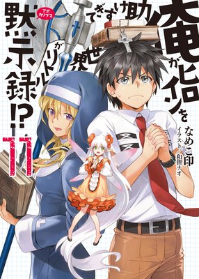 �����ҥ�����������������������ȥ��ۼ�Ͽ����11