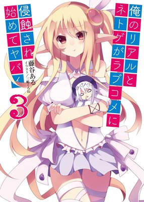 ���Υꥢ��ȥͥȥ�����֥���˿�������Ϥ�ƥ�Х�3