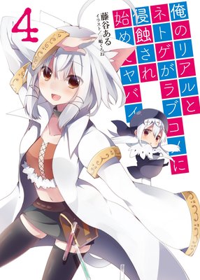 ���Υꥢ��ȥͥȥ�����֥���˿�������Ϥ�ƥ�Х�4