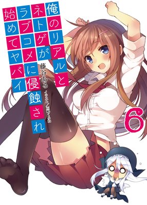 ���Υꥢ��ȥͥȥ�����֥���˿�������Ϥ�ƥ�Х�6