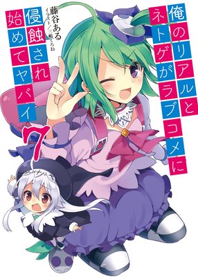 ���Υꥢ��ȥͥȥ�����֥���˿�������Ϥ�ƥ�Х�7