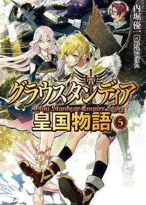 ���饦������ǥ����Ĺ�ʪ��