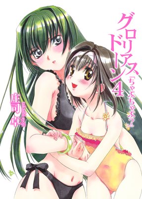 �����ꥢ���ɡ���4 �֤���פ���ס���