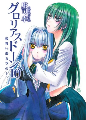 �����ꥢ���ɡ���10 ���񤤻�����ξ塢