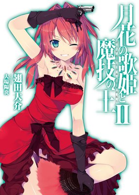 ��֤β�ɱ���⵻�β�II