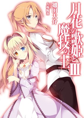 ��֤β�ɱ���⵻�β�III