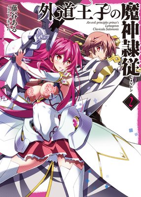 ��ƻ���Ҥ�����콾2