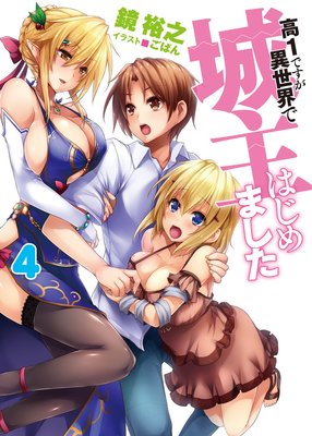 ��1�Ǥ����������Ǿ��Ϥ���ޤ��� 4