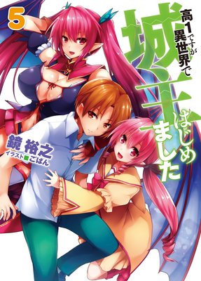 ��1�Ǥ����������Ǿ��Ϥ���ޤ��� 5