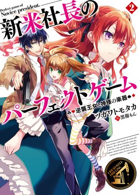 ���Ƽ�Ĺ�Υѡ��ե����ȥ�����2 �ս������ȿ��ͤγڴ�