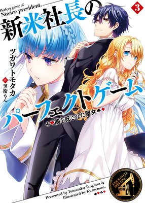 ���Ƽ�Ĺ�Υѡ��ե����ȥ�����