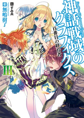 �������Υ���ե�����