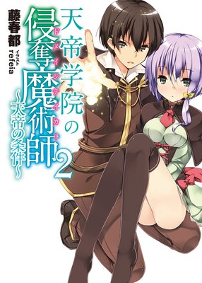 ŷ��ر��ο�å��ѻ�2��ŷ��ξ���