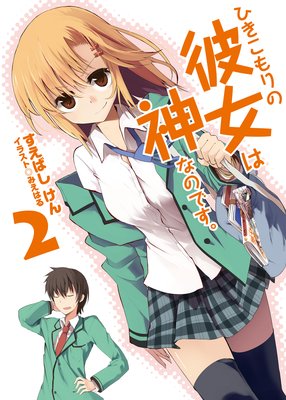 �Ҥ�����������Ͽ��ʤΤǤ���2