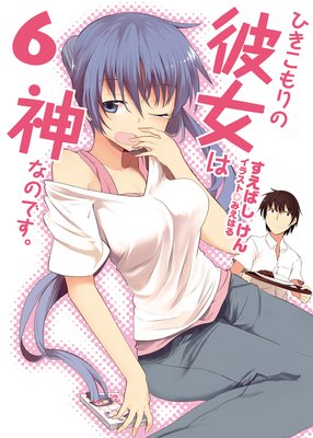 �Ҥ�����������Ͽ��ʤΤǤ���6