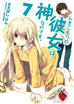 �Ҥ�����������Ͽ��ʤΤǤ���7