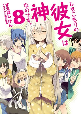 �Ҥ�����������Ͽ��ʤΤǤ���