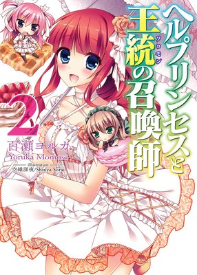 �إ�ץ�󥻥��Ȳ����ξ�����