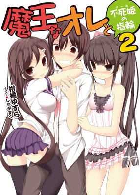 �Ⲧ�ʥ�����Ի�ɱ�λ���2