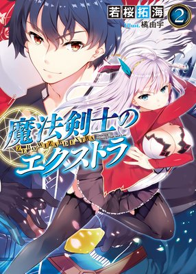 ��ˡ���ΤΥ������ȥ�2