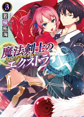 ��ˡ���ΤΥ������ȥ�3