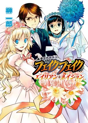 ��¤������ư�� �ե��������ե�����