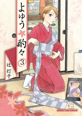 ��椦�ࡹ 3��