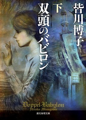 ��Ƭ�ΥХӥ���