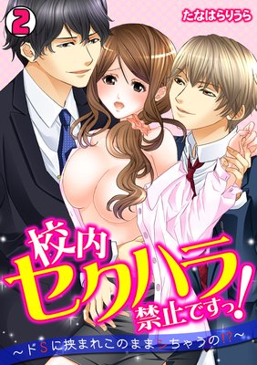 ���⥻���ϥ�ػߤǤ��á�����S�˶��ޤ줳�Τޤޥ����㤦�Ρ�����