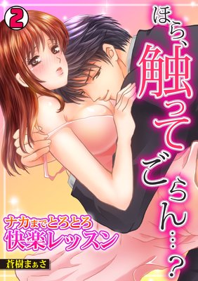 �ۤ顢���äƤ����ġ����ʥ��ޤǤȤ��Ȥ����ڥ�å����