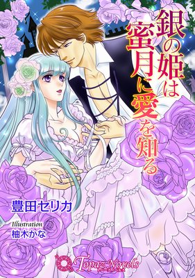 ���ɱ��̪��˰����Τ�ڽ񲼤����ۡڥ��饹�������