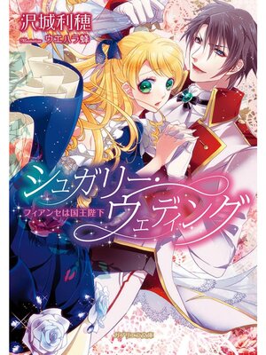 �ڳ��Υ٥�ۥ��奬�꡼�������ǥ��� �ե����󥻤Ϲ��Ų�