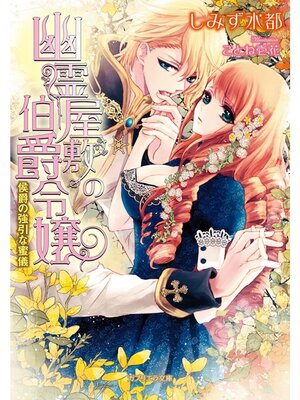 �ڳ��Υ٥��ͩ��ߤ������� ���ߤζ�����̪��