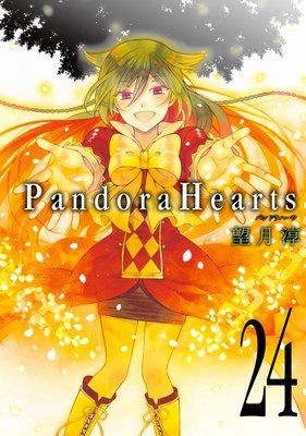 PandoraHearts 24