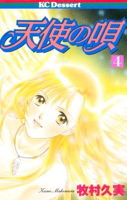 ŷ�Ȥα� 4��