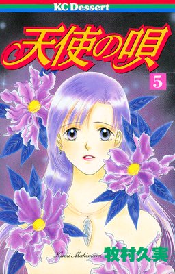 ŷ�Ȥα� 5��