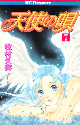 ŷ�Ȥα� 7��