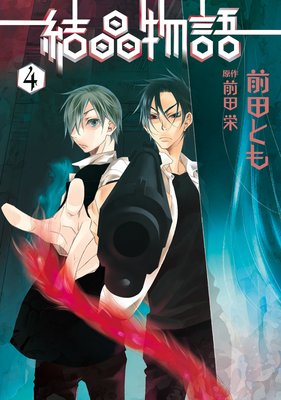 �뾽ʪ���4��