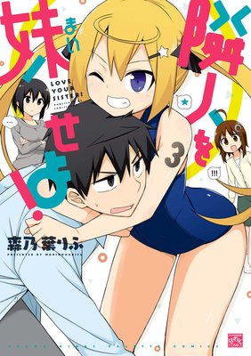 �ٿͤ��夻�衪 3